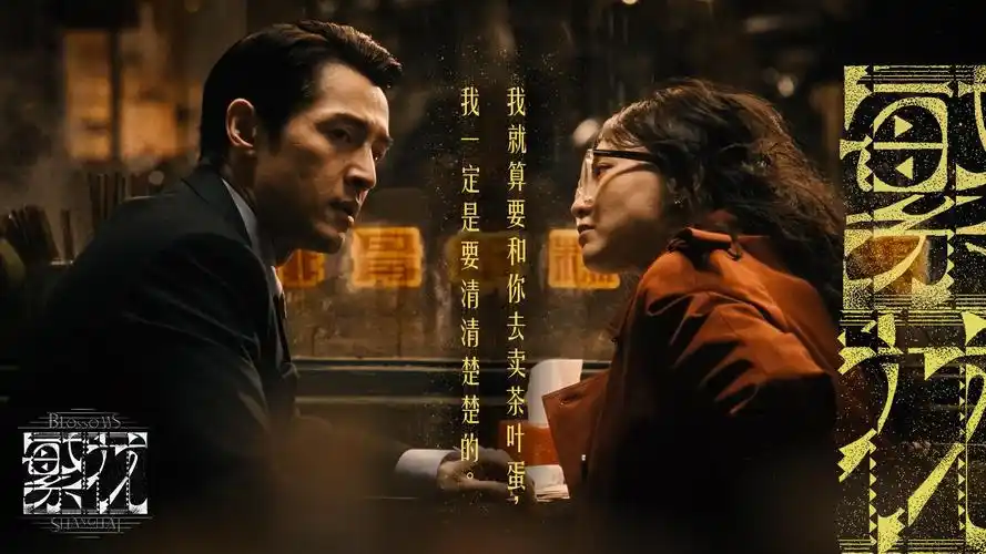 露天放映场灯串下的海报墙横幅